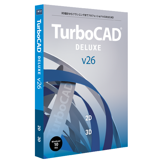 TurboCAD Deluxe 日本