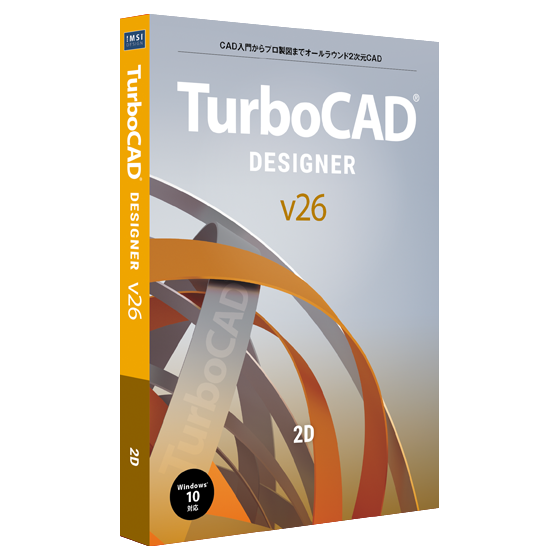 TurboCAD 2D 日本