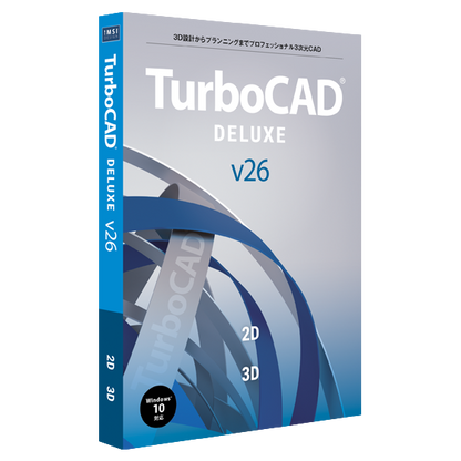 TurboCAD Deluxe 日本