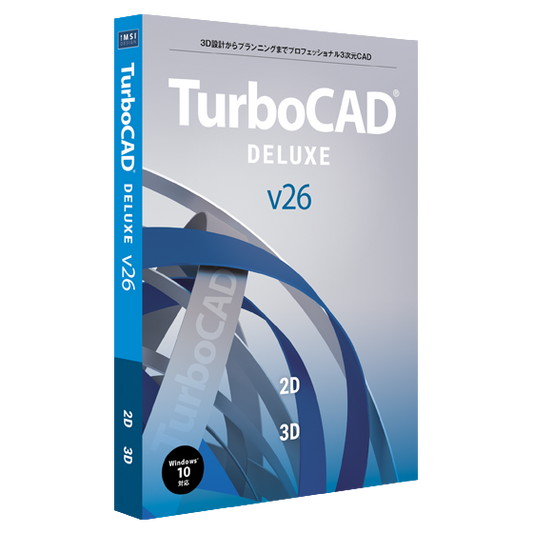TurboCAD 2D3D Deluxe 日本 - トライアル - 15 日間